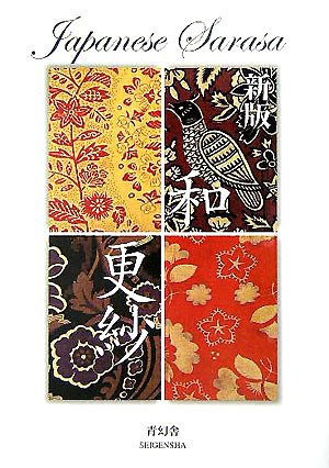 Amazon.co.jp: 吉本 嘉門: 本、バイオグラフィー、最新アップデート