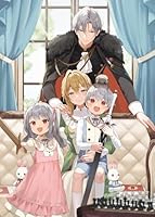 死神騎士様との間に双子を授かりました