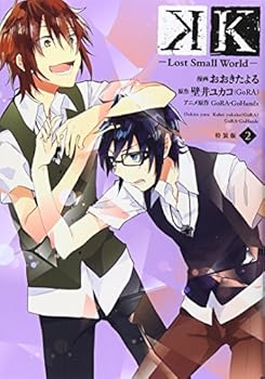 Comic K-Lost Small World-(2)??? (?????KC Kiss) Book
