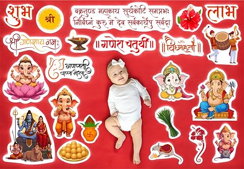 Image of Ganesh Chaturthi Baby Photo Props Kit | Eco-Friendly Festival Backdrop with Ganpati Cutouts | Traditional Hindu Ceremony Photography Set | Baby & Kids Festival Photoshoot