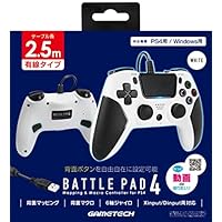 Ps4 1Tb ps4 4ゲーム 2 ゲームパッド Amazon.co.jp: PS4用高機能有線コントローラ『バトルパッド4