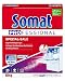 Produktbild Somat Spezial-Salz (6 kg), Spülmaschinensalz für weiches Wasser, Wasserenthärter für die Spülmaschine wirkt gegen Kalk für glänzende Ergebnisse