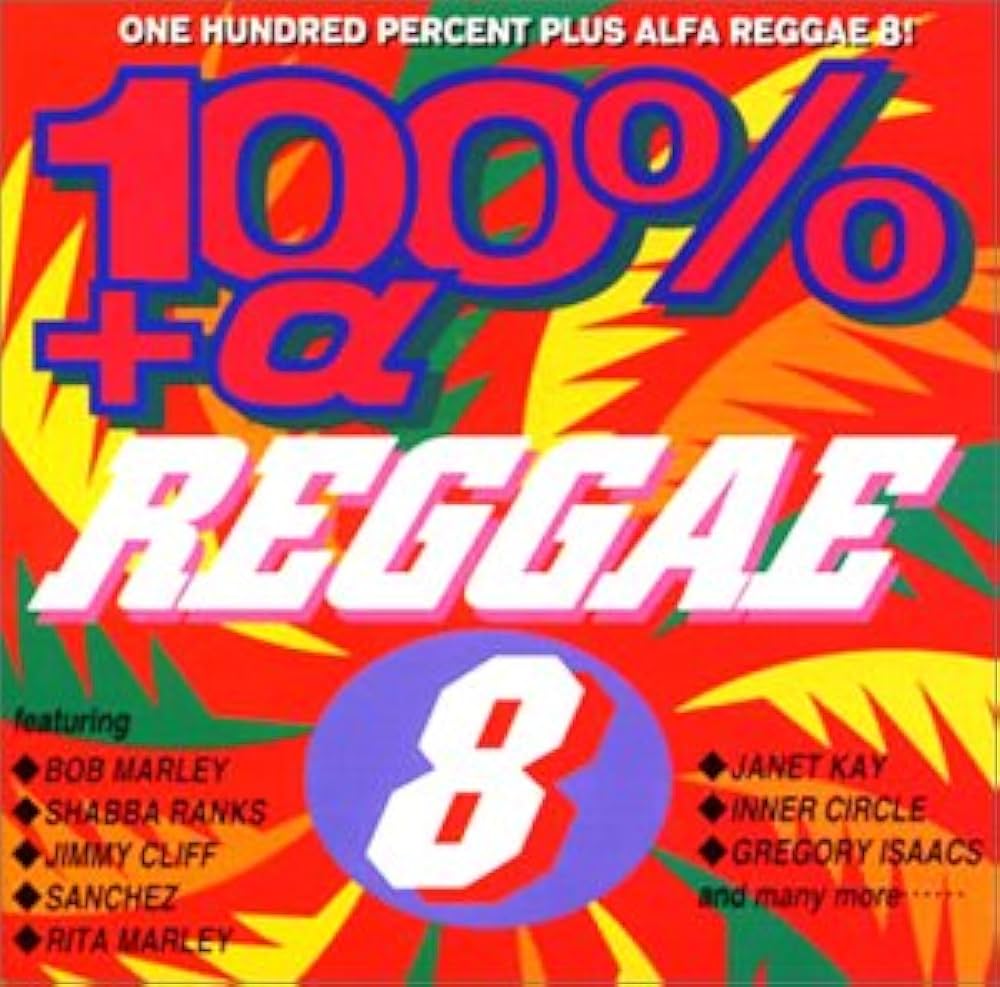 100%+a REGGAE 8枚セット Amazon.co.jp: 100%+α レゲエ(8): ミュージック