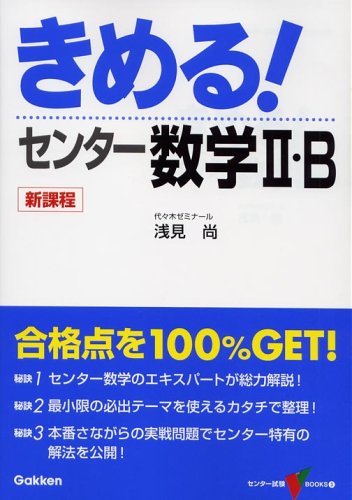 Amazon.co.jp: 浅見 尚: 本、バイオグラフィー、最新アップデート
