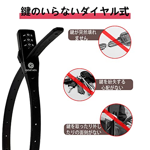 ダイヤルロック 結束バンド 自転車鍵 ヘルメットロック 電動