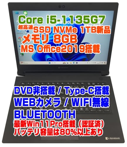 ダイナブック11世代Core i5-1135g7/SSD/13.3型フルHD液晶 Amazon.co.jp: 【整備済み品】ノートPC ダイナブック S73 i5第11