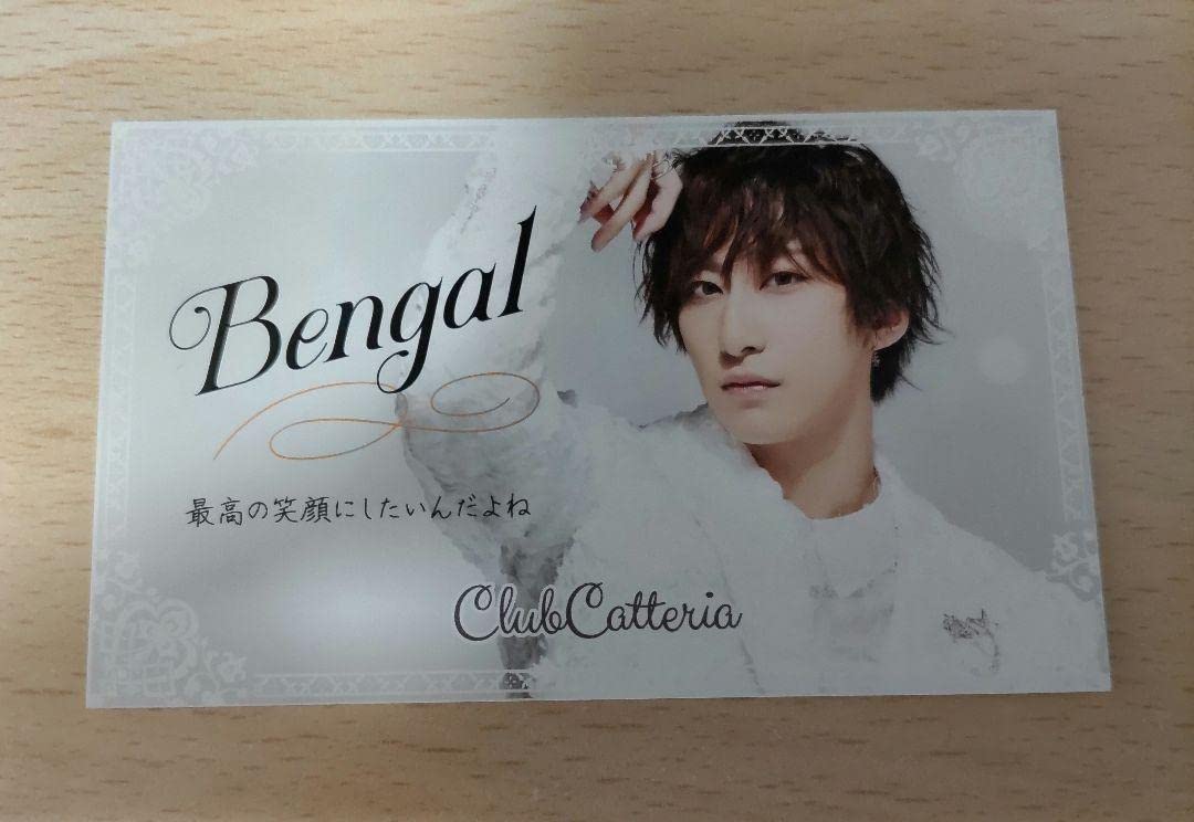 Amazon.co.jp: 舞台Clubキャッテリア 名刺 ベンガル 福澤侑 : ファッション