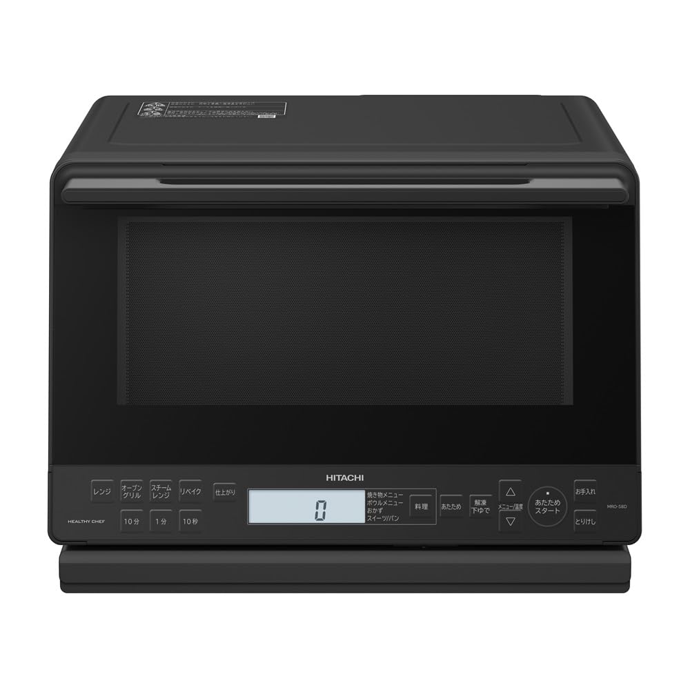 Amazon | 日立 過熱水蒸気 オーブンレンジ ヘルシーシェフ 31L MRO-S8D