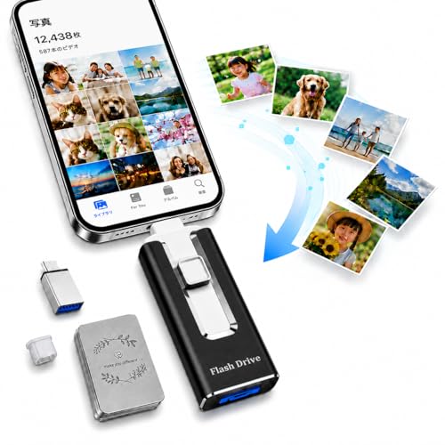 USBメモリ【もう、写真を削除しなくていい】iPhone対応 データ移行 4in1（iOS対応/Type-C/USB-A/Micro USB）usbメモリ タイプc対応 USB3.0 高速転送 大容量 フラッシュメモリ 写真・動画バックアップ 外付けストレージ（Amazon）