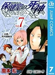 漫画まとめ売り　家庭教師ヒットマンREBORN　ゴールデンカムイ　保健室の死神 漫画まとめ売り 家庭教師ヒットマンREBORN ゴールデンカムイ