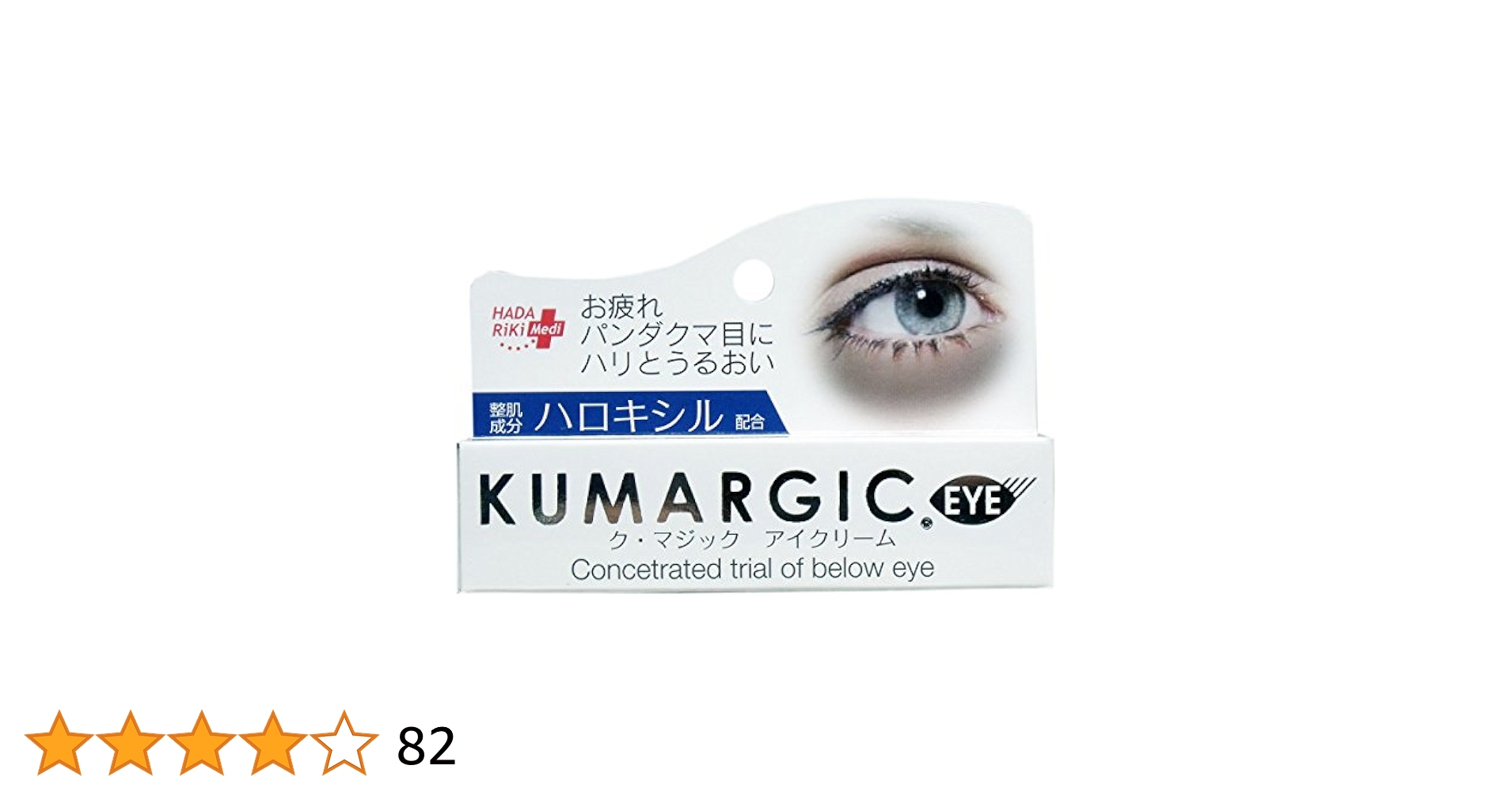 MT ブルーアイクリーム 20g MT ブルーアイクリーム 20g