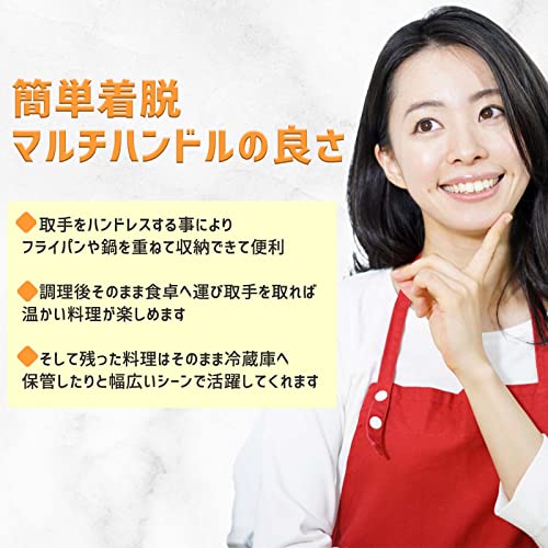 Leute.Leven フライパン 取手 鍋 マルチハンドル 取付簡単 