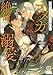 破談になるはずの婚約でオメガの騎士は絶倫の大公閣下に溺愛される。 (ヴィオラ文庫)