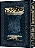 Zichron Meir Edition of Targum Onkelos - Shemos