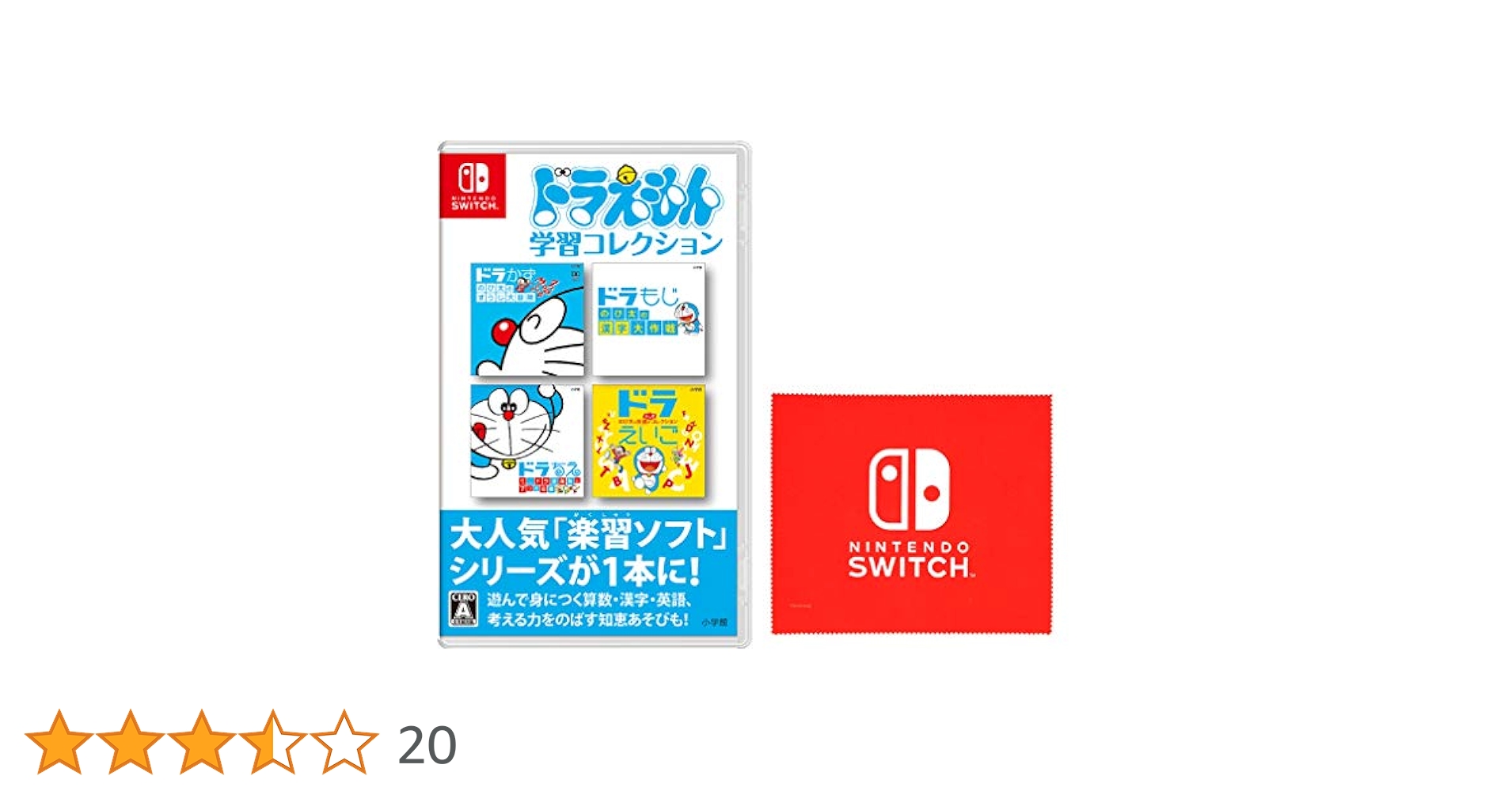 新品　ドラThink　ドラえもん 学習コレクション　switch　ドラシンク Amazon.co.jp: ドラえもん学習コレクション-Switch (【Amazon.co