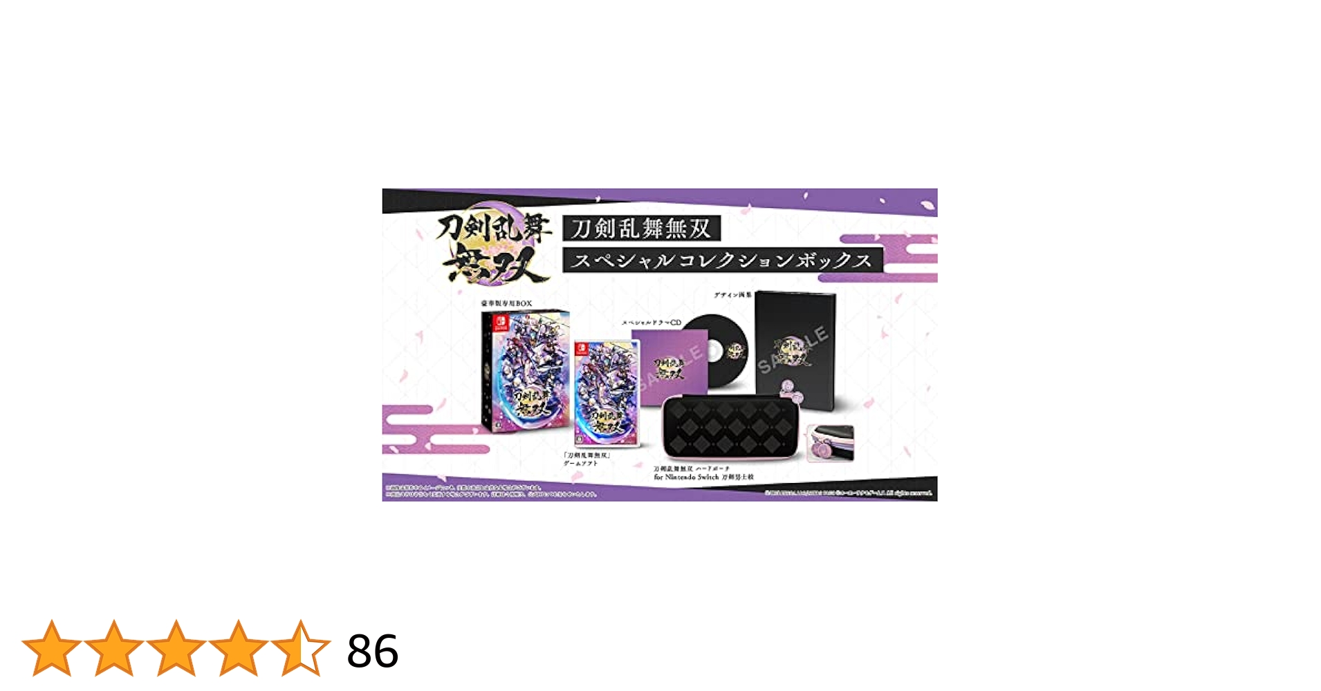 【未開封品】刀剣乱舞無双 スペシャルコレクションボックス 刀剣乱舞無双スペシャルコレクションボックス