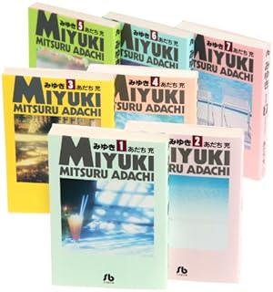 H2 文庫版 コミック 全20巻完結セット H2 文庫版 コミック 全20巻完結セット (小学館文庫) | あだち 充