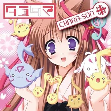 Amazon Pcゲーム タユタマ Kiss On My Deity キャラソン Kicco 泉戸ましろ Cv 松田理沙 河合アメリ Cv 花野香 アニメ ミュージック