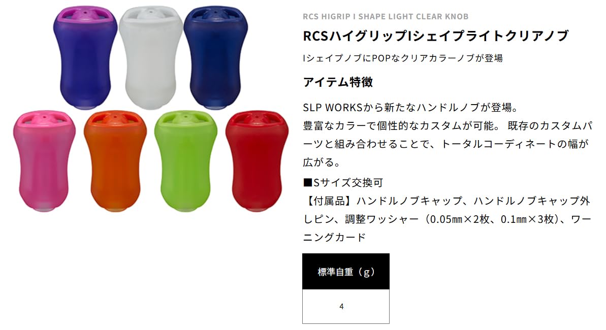 Amazon | ダイワslpワークス(Daiwa Slp Works) RCS ハイグリップ I
