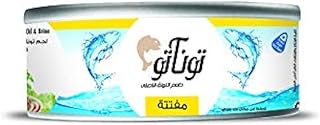 تونة مفتتة في زيت صويا و محلول ملحي من توناتو - 140 جم