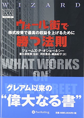 【２冊セット】勝ち組投資マニュアル 2014年・2015年 Yahoo!オークション -「為替王の投資マニュアル」の落札相場