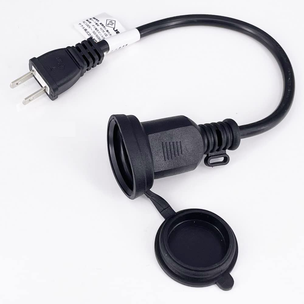 Amazon.co.jp: 文武電機 防雨型コンセント 電源プラグ変換 延長コード