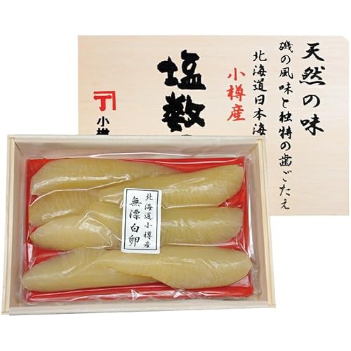 冬の贈り物お歳暮 北海道日本海 小樽前浜産塩数の子(無漂白・木箱入り) 小樽かね丁鍛治 塩蔵腹出し塩数の子(6〜7本)(約300g)×1