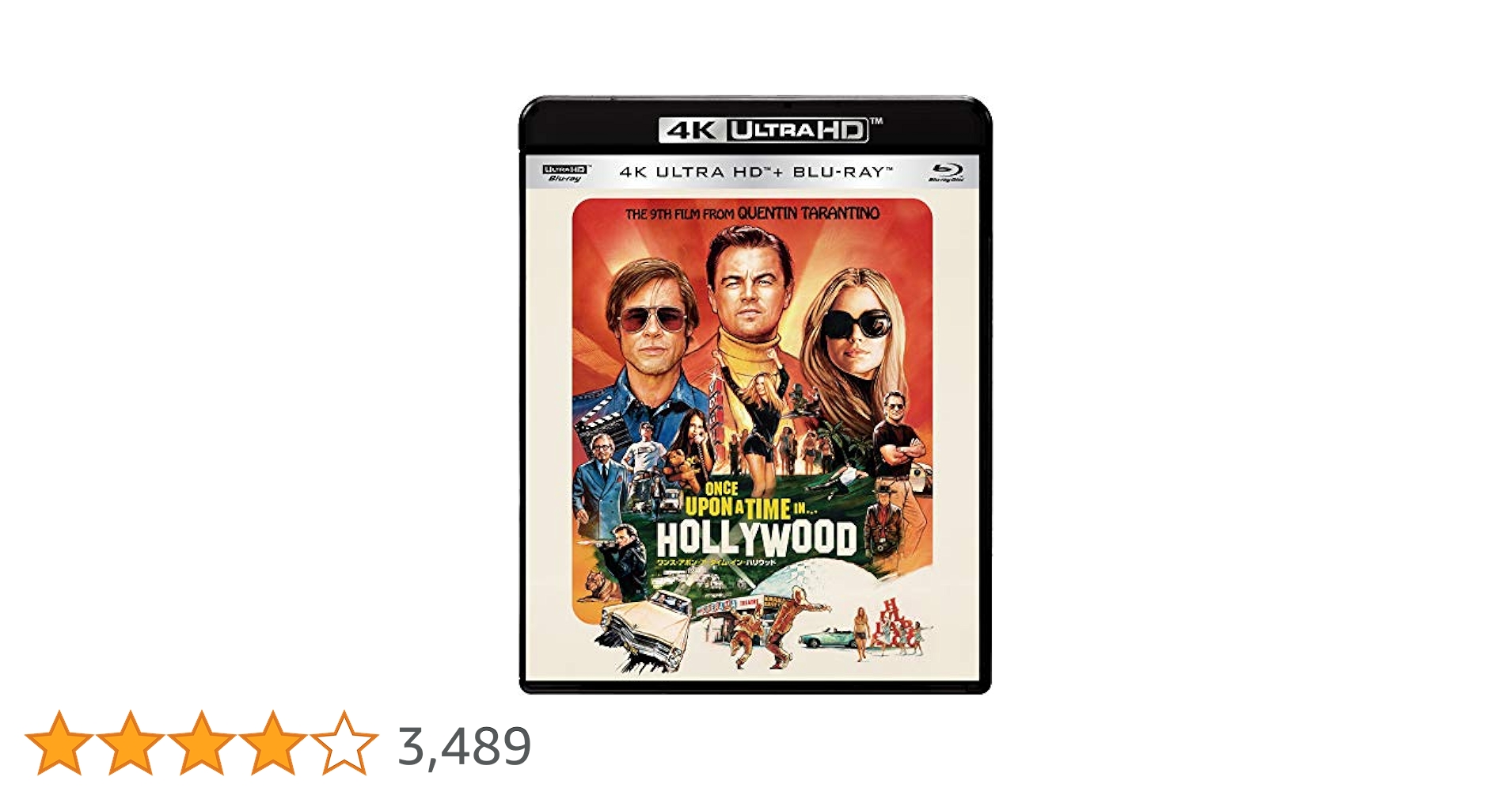 Amazon.co.jp: ワンス・アポン・ア・タイム・イン・ハリウッド