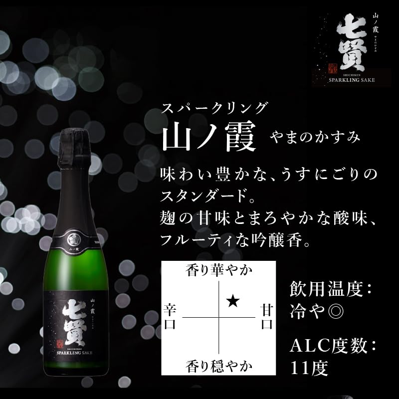 Amazon.co.jp: 七賢 日本酒 飲み比べ小容量セット12本 日本酒