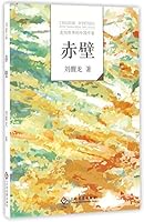 ??/????????? 7514213457 Book Cover