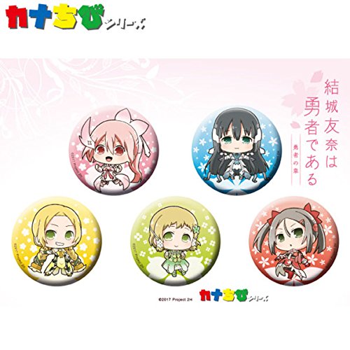 Amazon.co.jp: 結城友奈は勇者である -鷲尾須美の章-/-勇者の章-