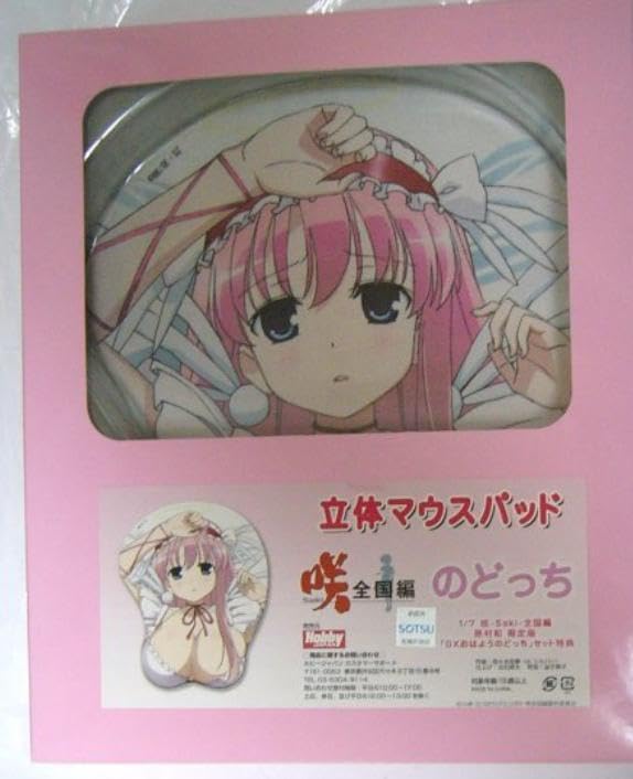 咲-Saki-　全国編　立体マウスパッド　原村和 Amazon.co.jp: 咲-Saki- 全国編 立体マウスパッド 原村和 : ホビー