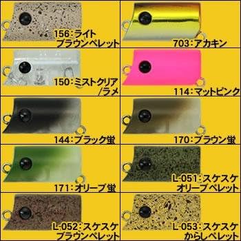 Zipbaits Trout Shop Pellet F Akakin Lure