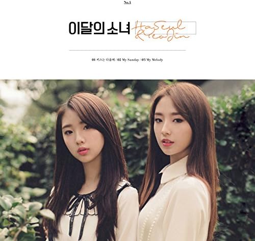 Amazon.co.jp: [再発売] 今月の少女 ハスル＆ヨジン LOONA - HASEUL & YEOJIN (Single Album ...