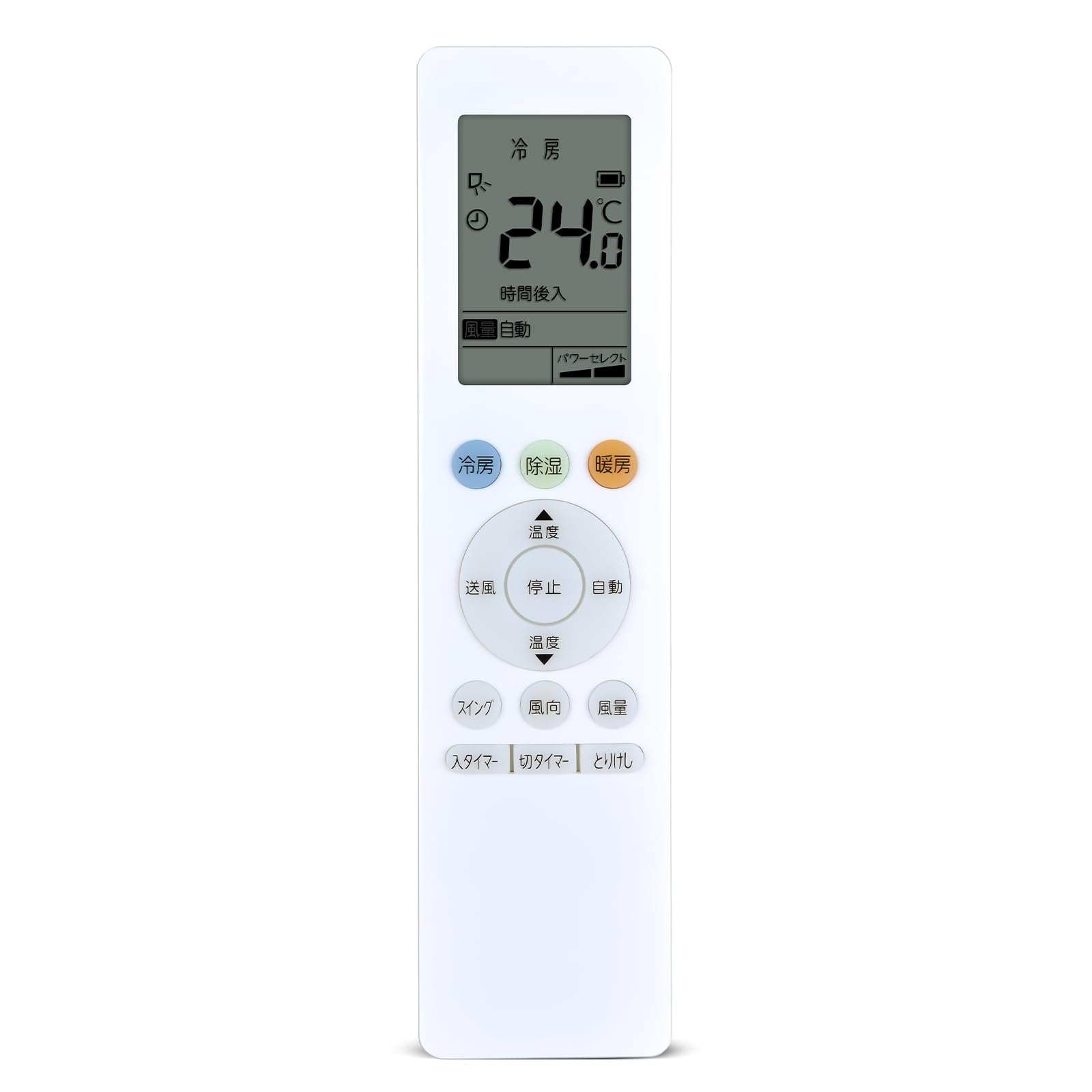 Amazon.co.jp: エアコンリモコン RG10J5(B3H)/BGJ for Toshiba 東芝