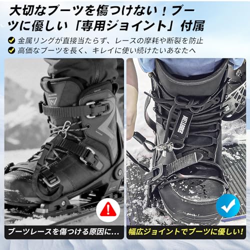 Mellbree スノーボード リーシュコード ブラック