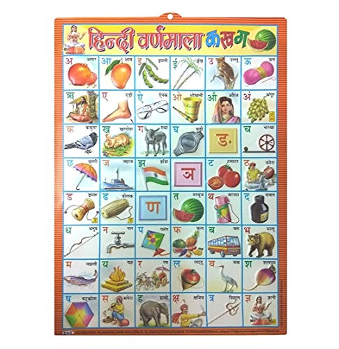 Image of Tini 3D Educational Learning Wall Charts for Students, Teachers, Schools | Numbers, Fruits, Hindi Varnmala, Alphabets & Vegetables | Pack of 5