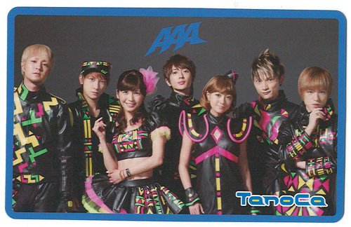 Amazon.co.jp: Tanoca (トレカカード） メンバー集合 (AAA) : 文房具 