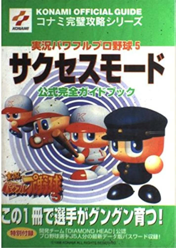 新品未開封　PS3  実況パワフルプロ野球 5点セット販売 新品未開封 PS3 実況パワフルプロ野球 5点セット販売 新品未開封PS3