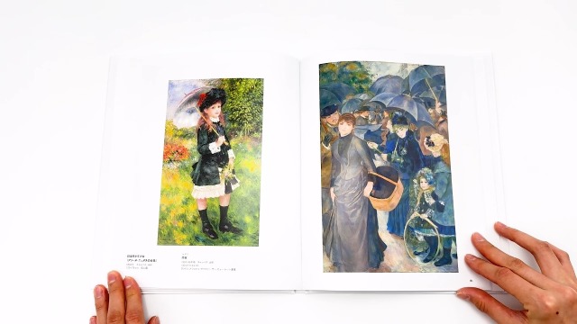 ルノワール (SEIGENSHA | TASCHEN Basic Art Series) | ペーター・H