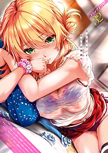 COMIC E×E (コミック