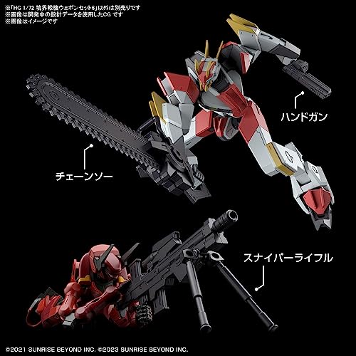 Bandai Hobby AMAIM Warrior at the Borderline Set 6 HG 1/72 miniatura 4