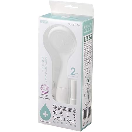 SANEI 浄水シャワー ヘッド(浄水カートリッジ2本付) 日本アトピー協会推奨品 PS7963-80XAB-MW2