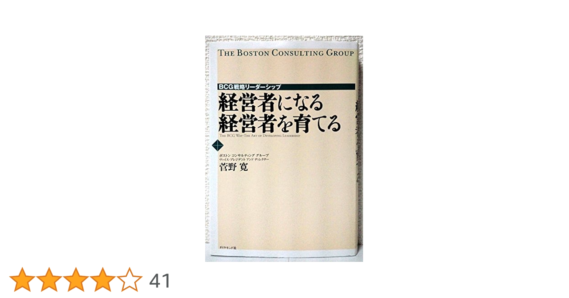社長と経営者のための企業出版入門 経営出版とブックマーケティングに成功する条件 希少】社長と経営者のための企業出版入門 官報扱書籍 ブック