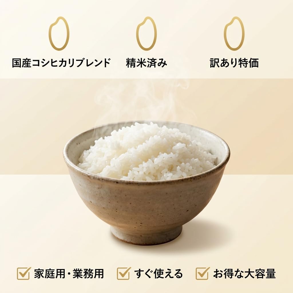 Amazon.co.jp: 業務用 訳アリ品 令和7年度産 穂のほまれ米, コシヒカリ Amazon.co.jp: 業務用 訳アリ品 令和7年度産 穂のほまれ米, コシヒカリ
