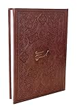 گلستان سعدی - The Gulistan of Sa'di | Complete Text | Size 7/5in | Handbound Embossed Faux Leather Cover (Persian Edition)