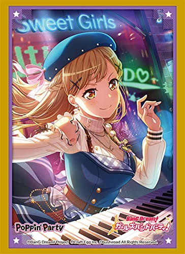 Amazon | ブシロードスリーブコレクション ハイグレード Vol.3152