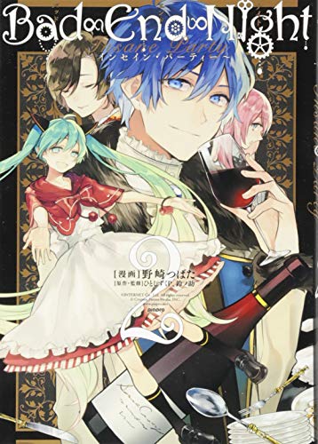 ボカロ10人 Alice In N Y オリジナルpv ニコニコ動画