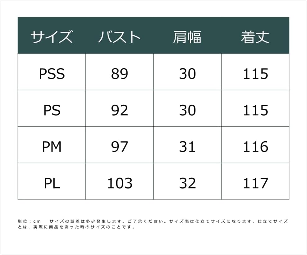 [ニッセン] ワンピース レディース 小さいサイズ 深Vジャンパースカート 低身長さん 小柄女性