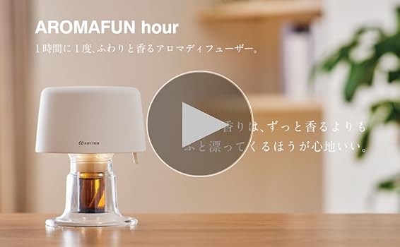 Amazon.co.jp: [リズム] リズム AROMAFUN hour/アロマファン